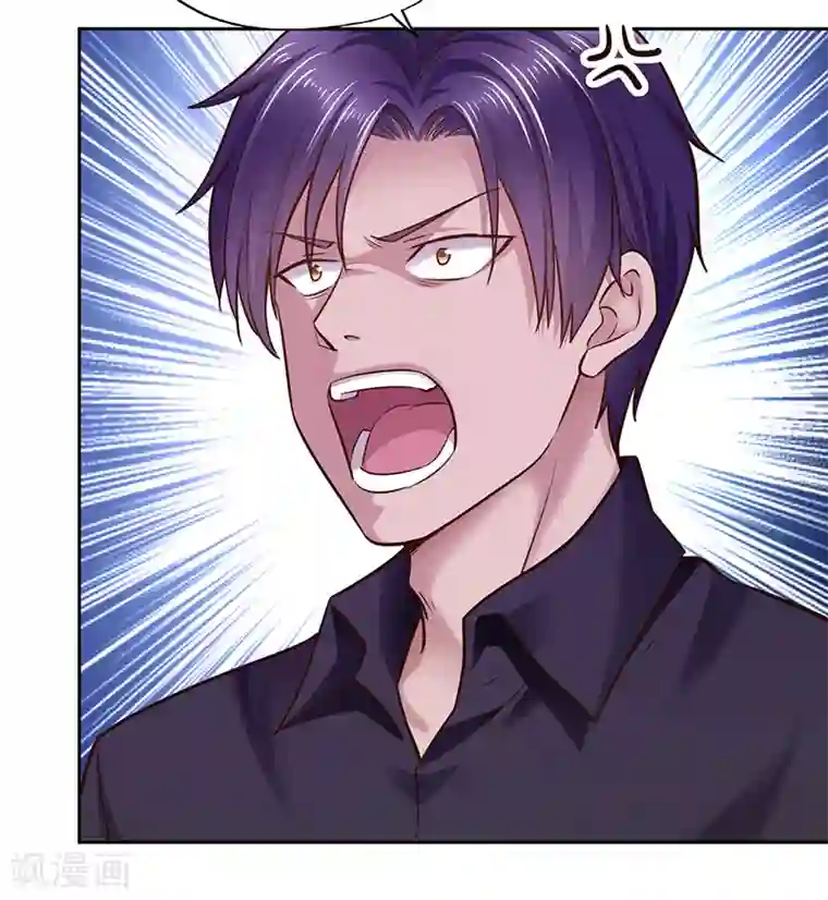 陆少的暖婚新妻第71话