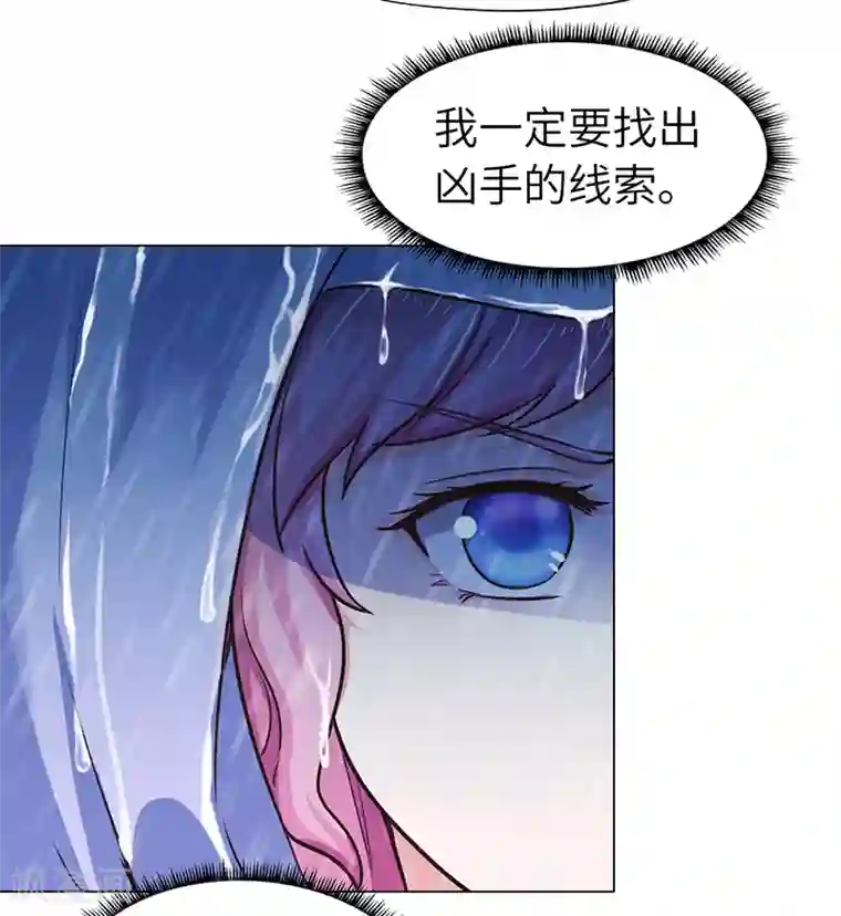 陆少的暖婚新妻第71话