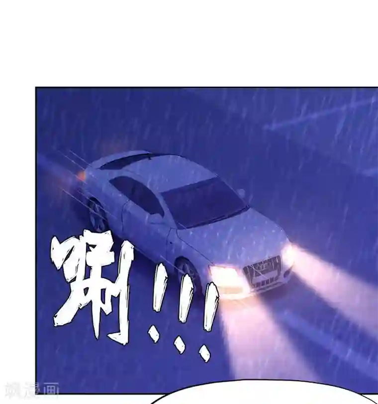 陆少的暖婚新妻第72话