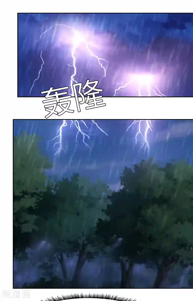 陆少的暖婚新妻第72话