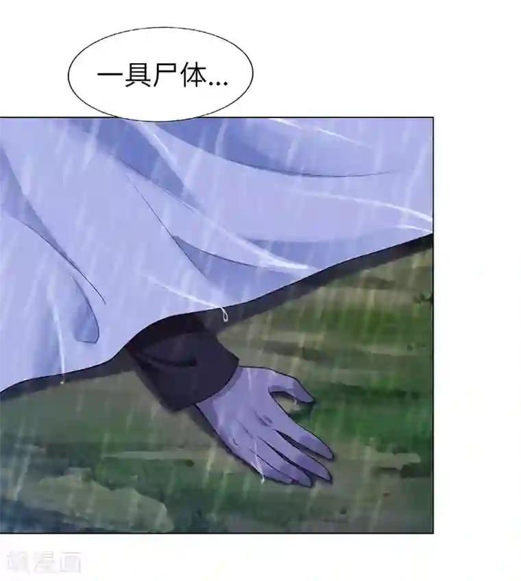 陆少的暖婚新妻第72话