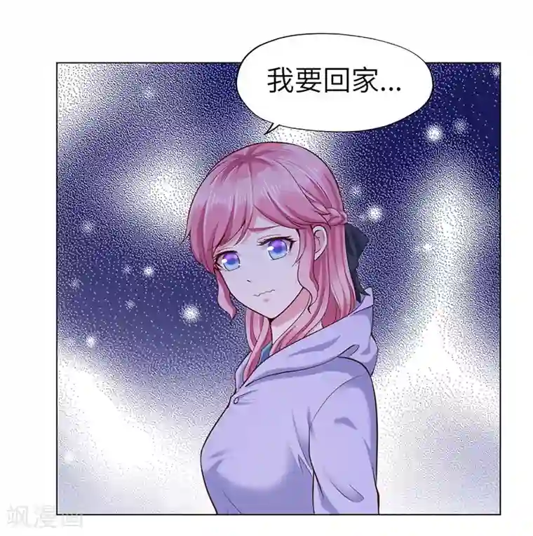 陆少的暖婚新妻第72话