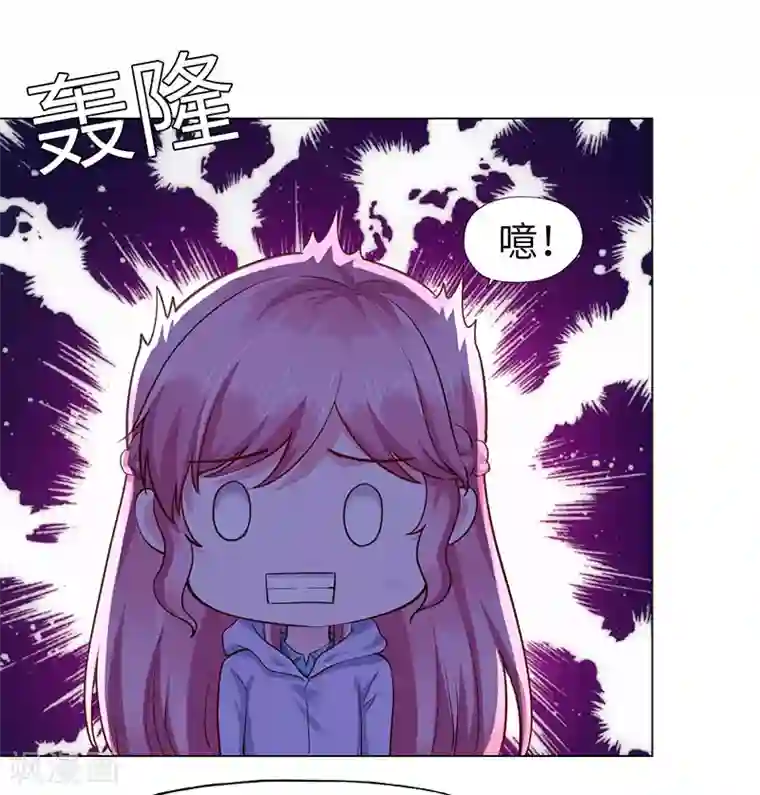 陆少的暖婚新妻第72话