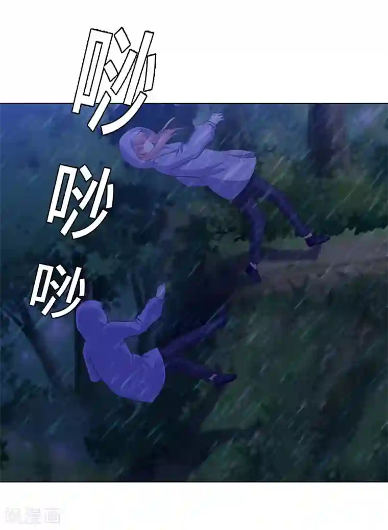 陆少的暖婚新妻第72话