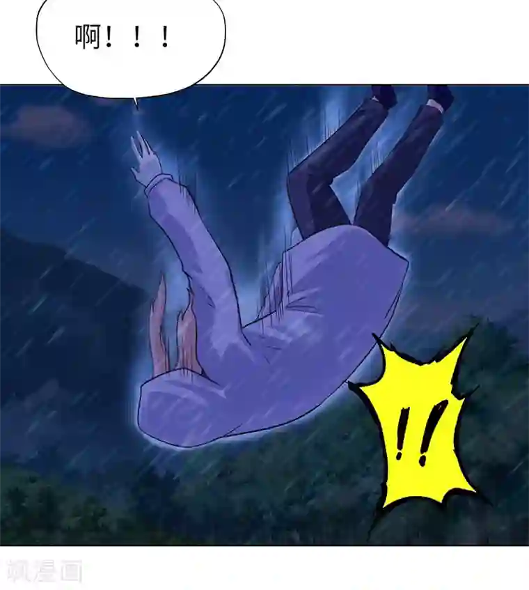 陆少的暖婚新妻第72话