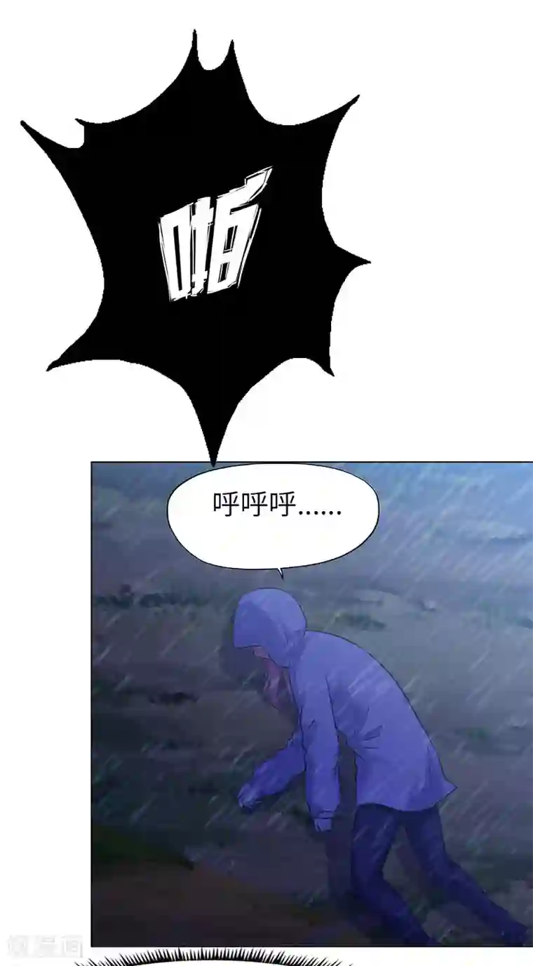 陆少的暖婚新妻第72话