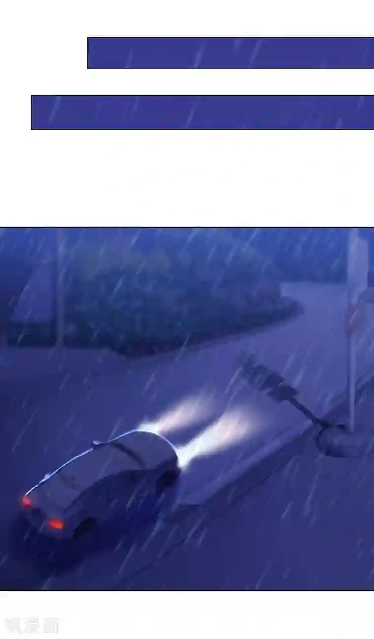 陆少的暖婚新妻第72话