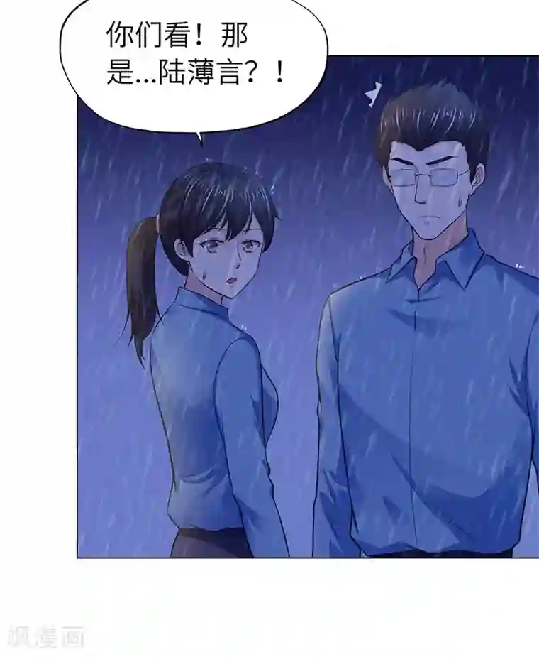 陆少的暖婚新妻第72话