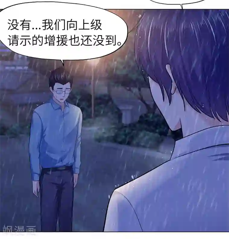 陆少的暖婚新妻第72话