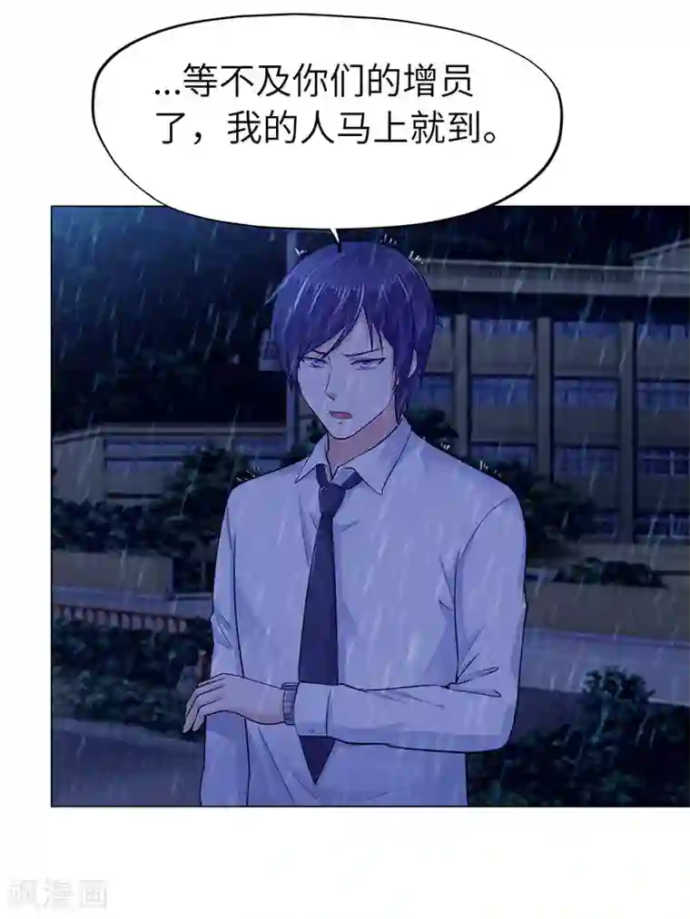 陆少的暖婚新妻第72话