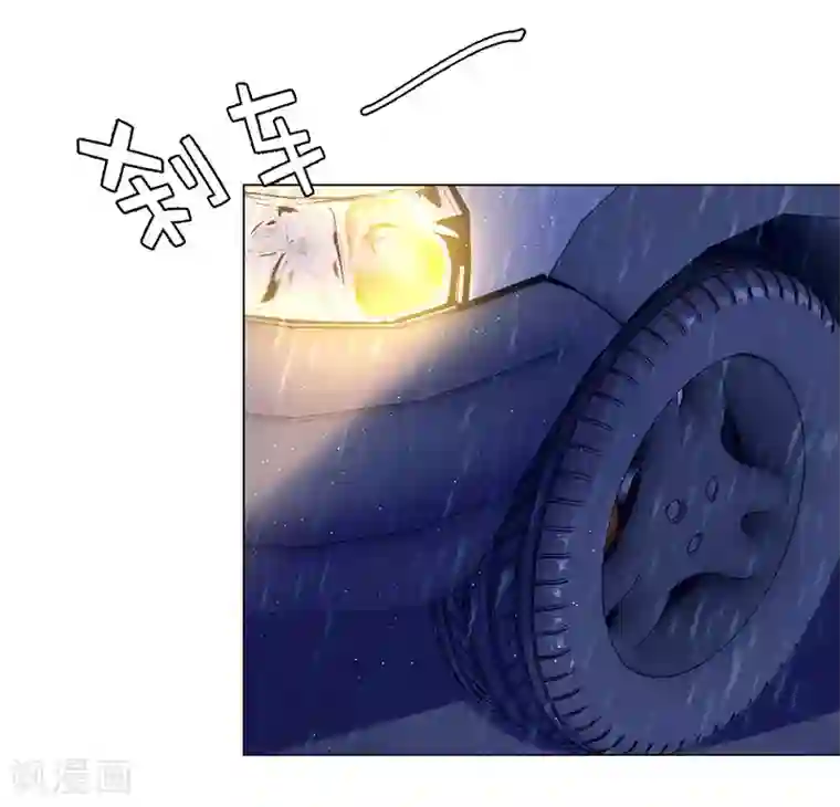 陆少的暖婚新妻第72话