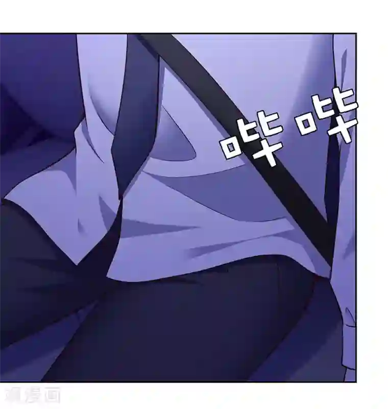 陆少的暖婚新妻第72话