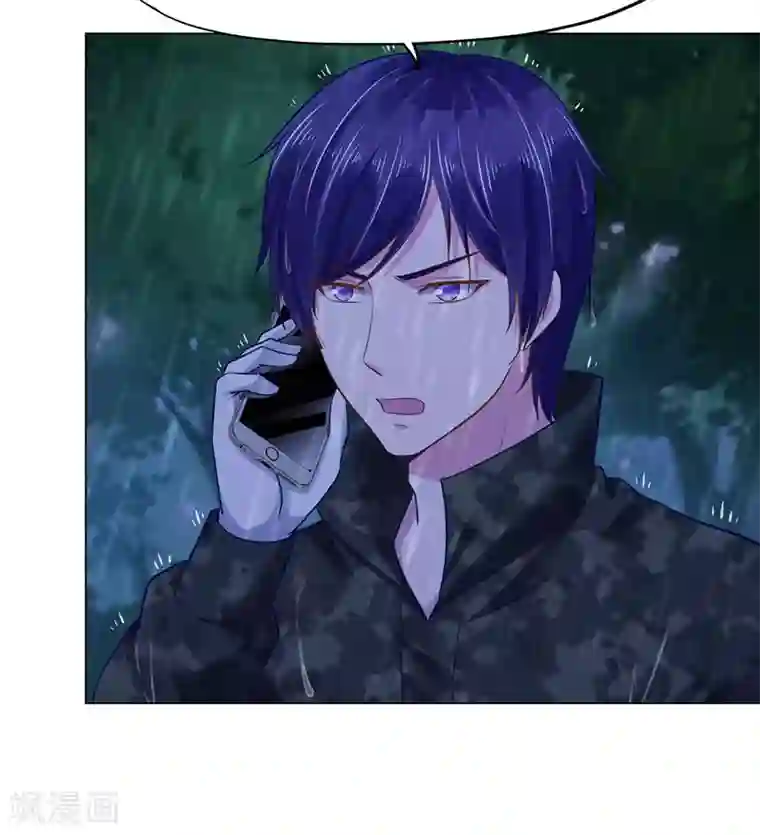 陆少的暖婚新妻第73话