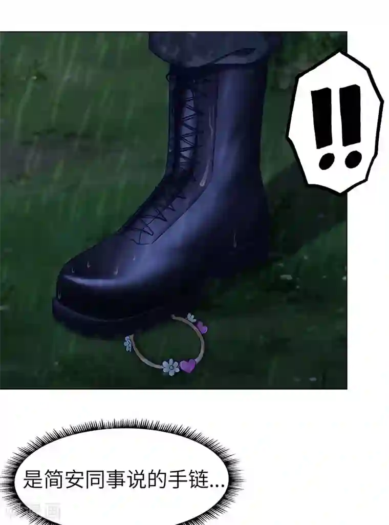 陆少的暖婚新妻第73话