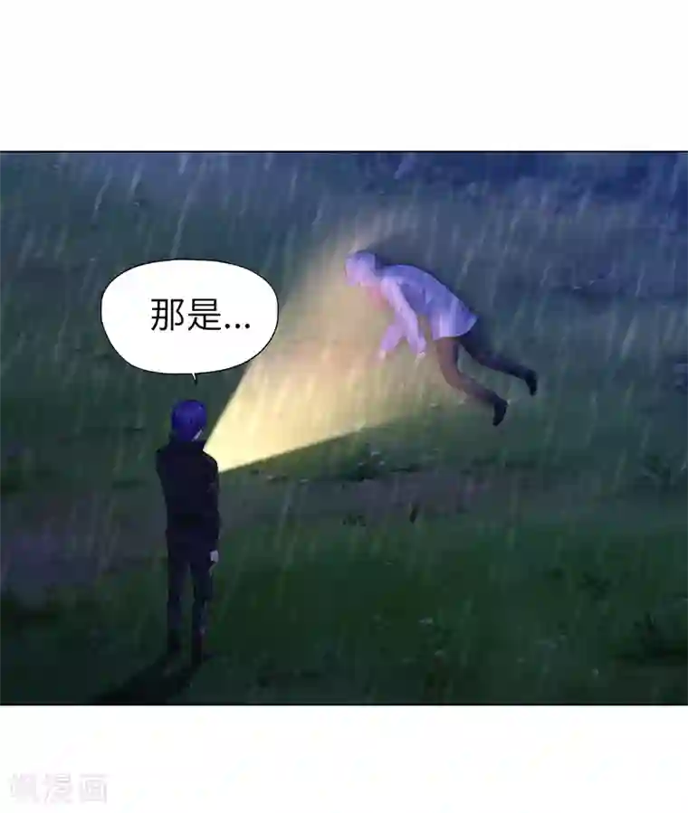 陆少的暖婚新妻第73话