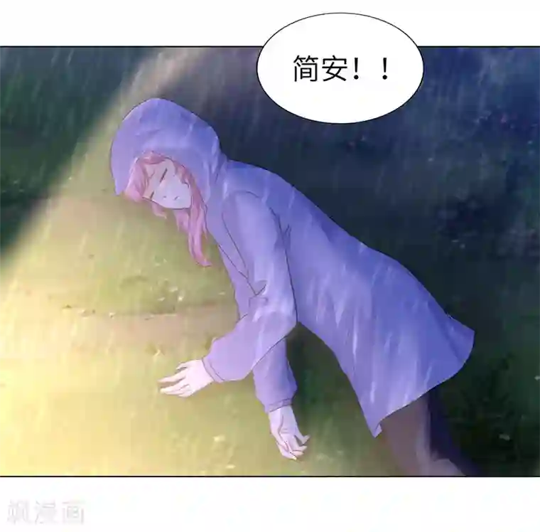 陆少的暖婚新妻第73话