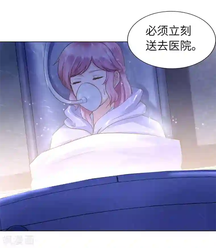 陆少的暖婚新妻第73话