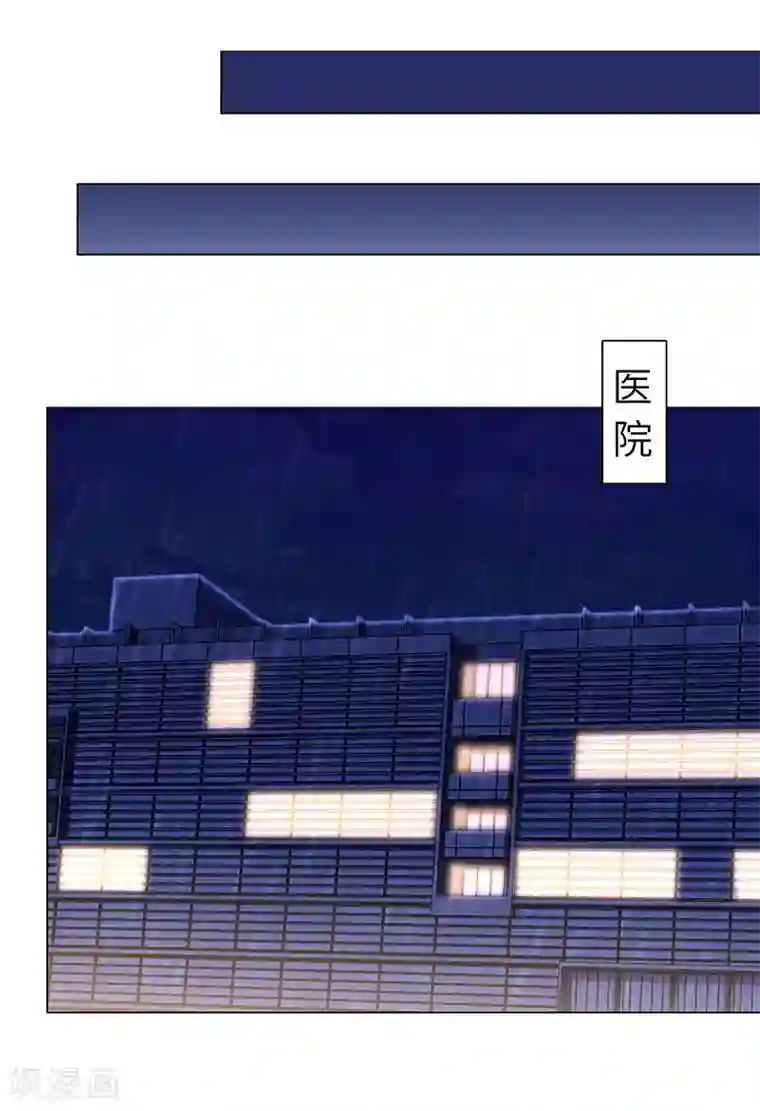 陆少的暖婚新妻第73话