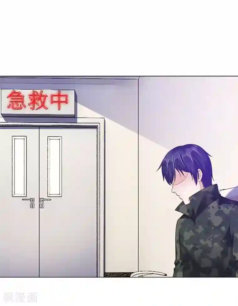 陆少的暖婚新妻第73话