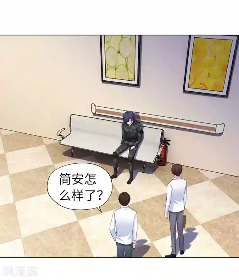 陆少的暖婚新妻第73话