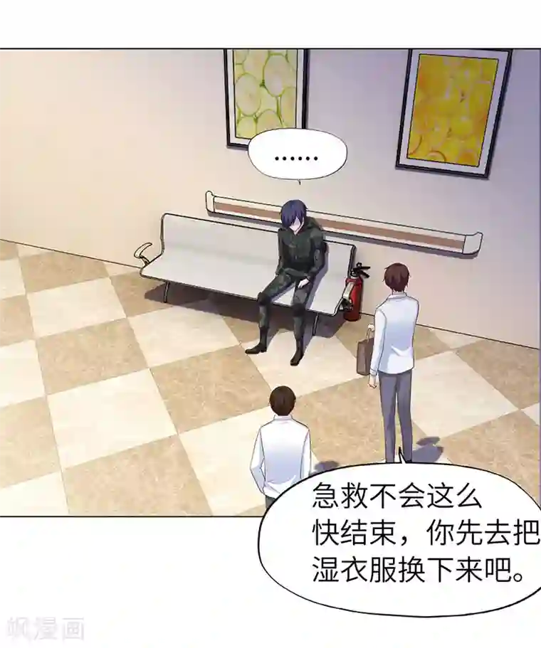 陆少的暖婚新妻第73话