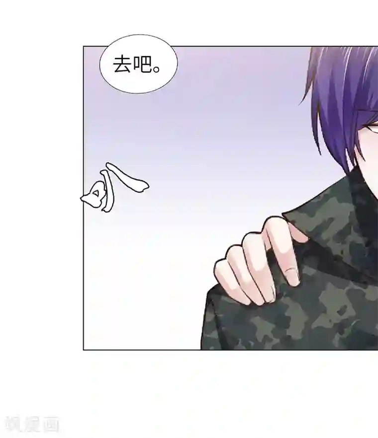 陆少的暖婚新妻第73话