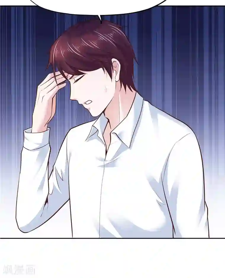 陆少的暖婚新妻第74话