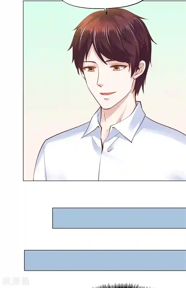 陆少的暖婚新妻第74话