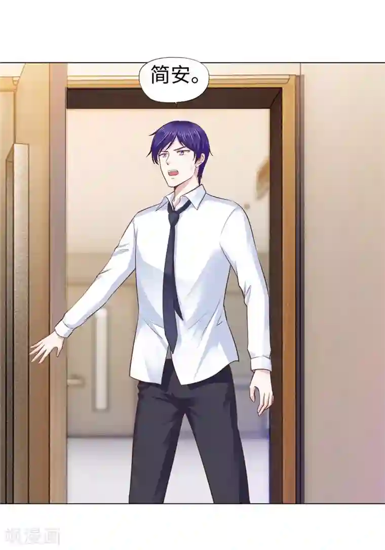 陆少的暖婚新妻第74话