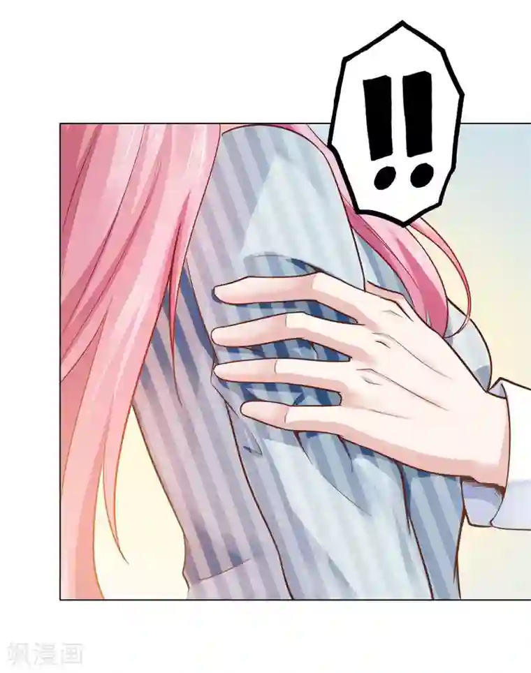 陆少的暖婚新妻第74话