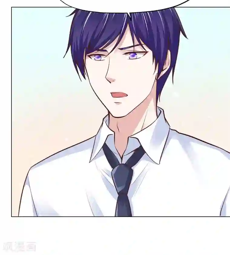 陆少的暖婚新妻第74话