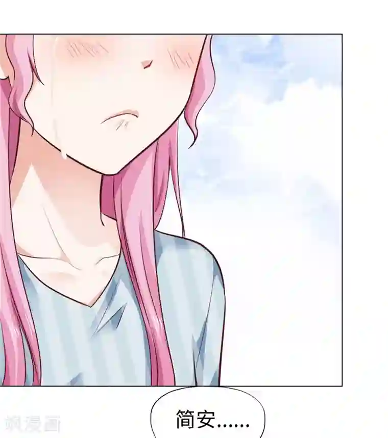 陆少的暖婚新妻第74话