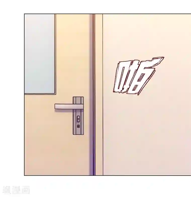 陆少的暖婚新妻第75话