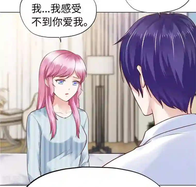 陆少的暖婚新妻第75话