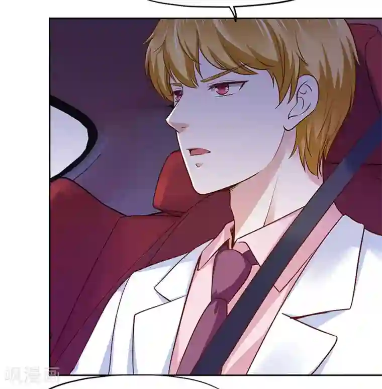 陆少的暖婚新妻第76话