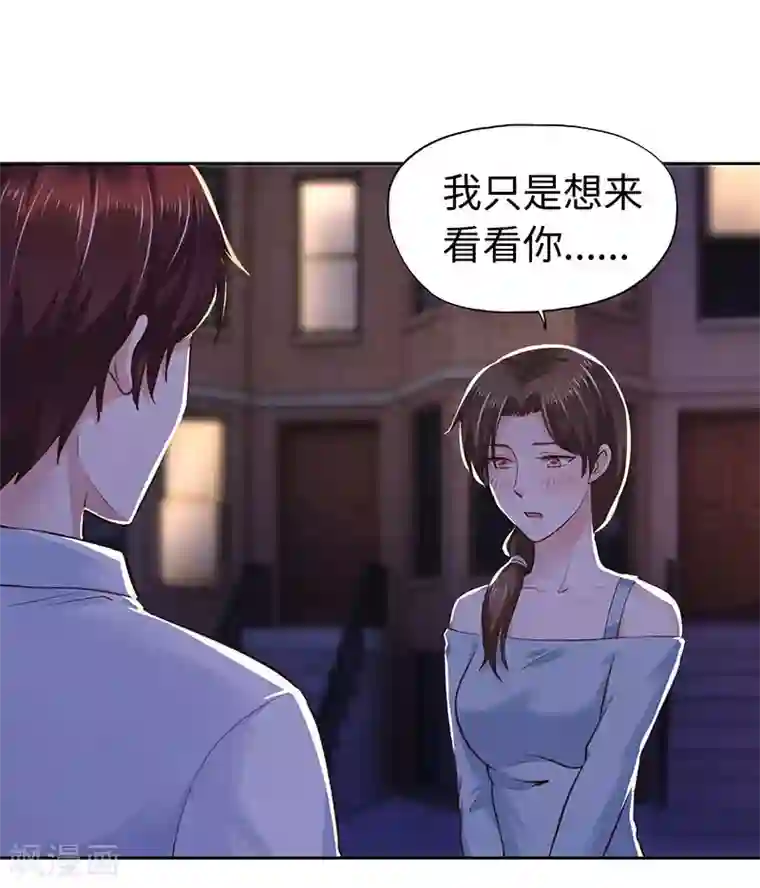 陆少的暖婚新妻第76话