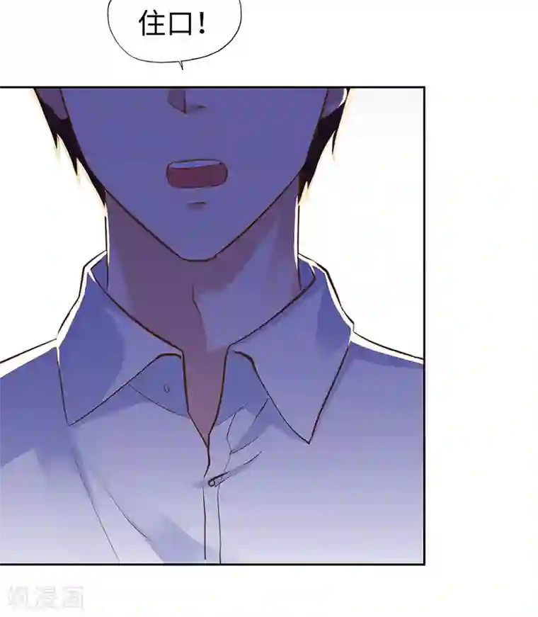 陆少的暖婚新妻第76话