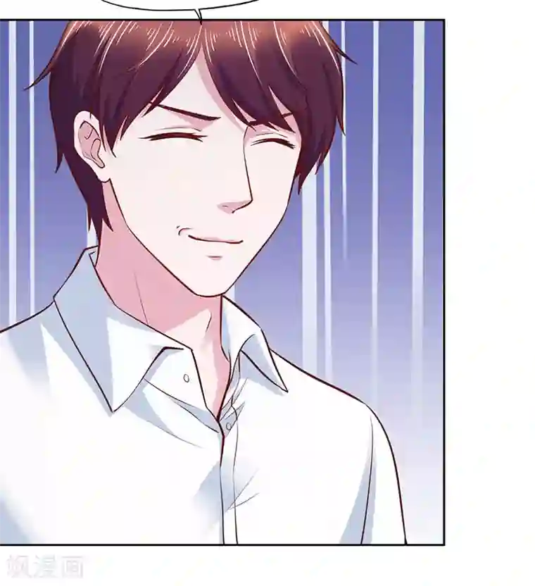 陆少的暖婚新妻第76话