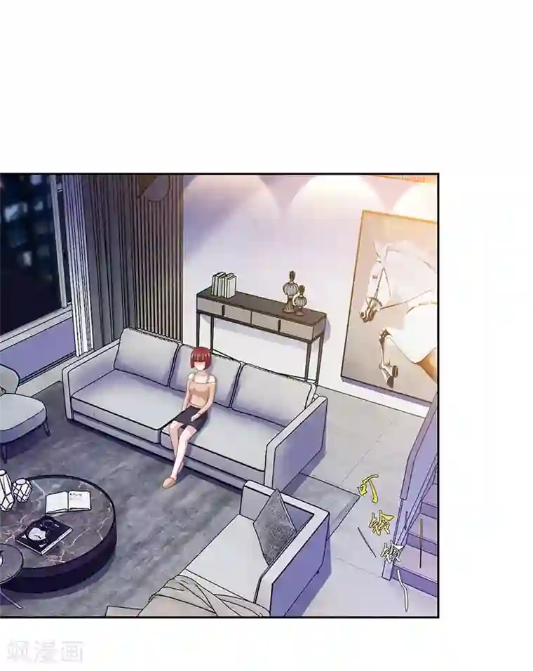 陆少的暖婚新妻第77话