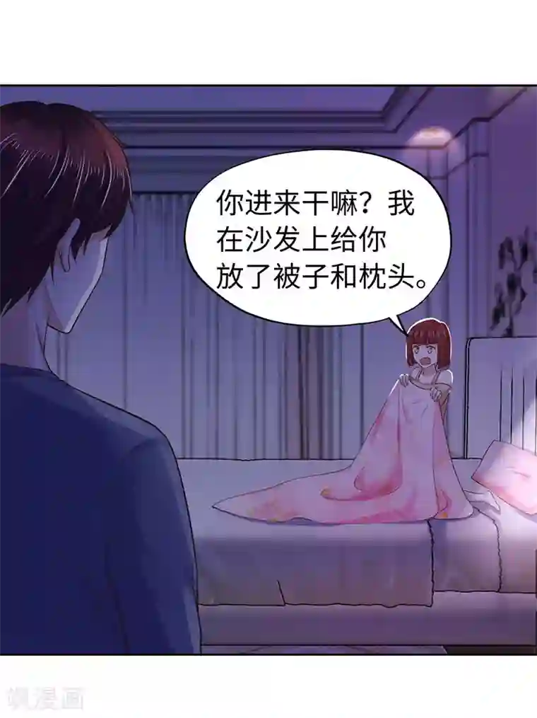 陆少的暖婚新妻第77话