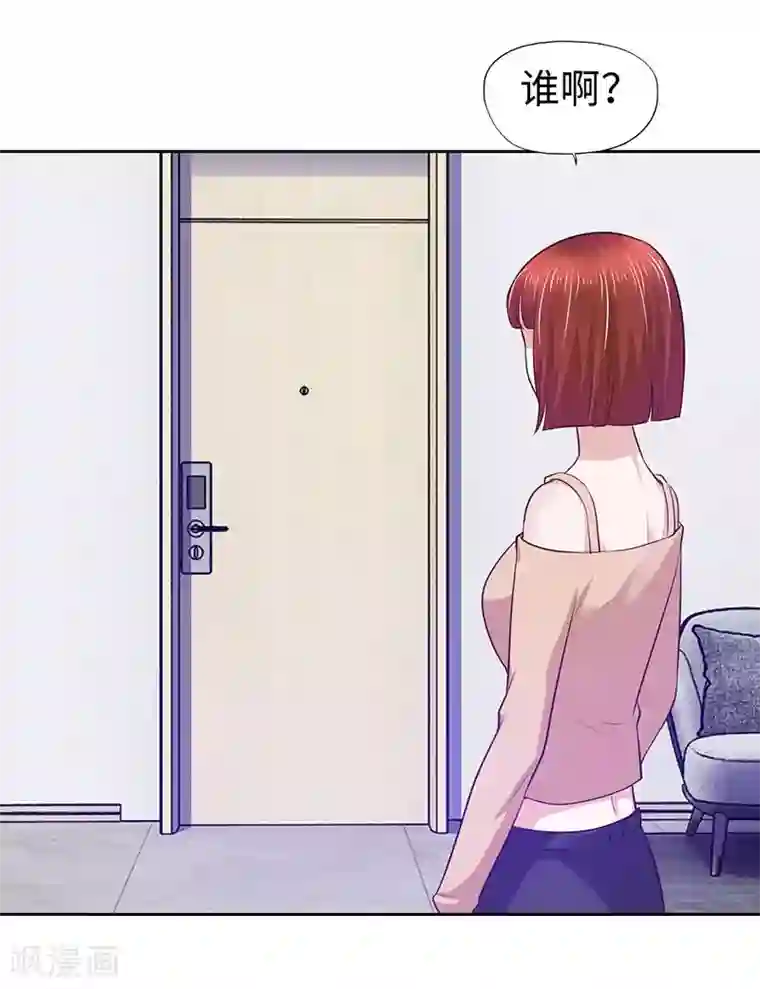 陆少的暖婚新妻第77话