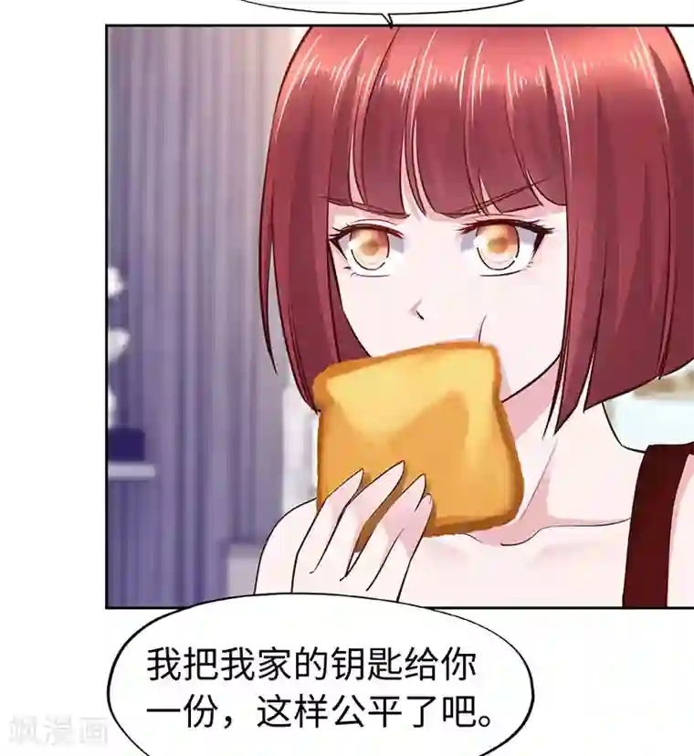 陆少的暖婚新妻第77话