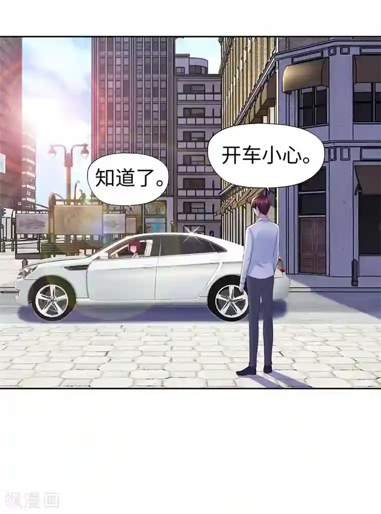 陆少的暖婚新妻第77话