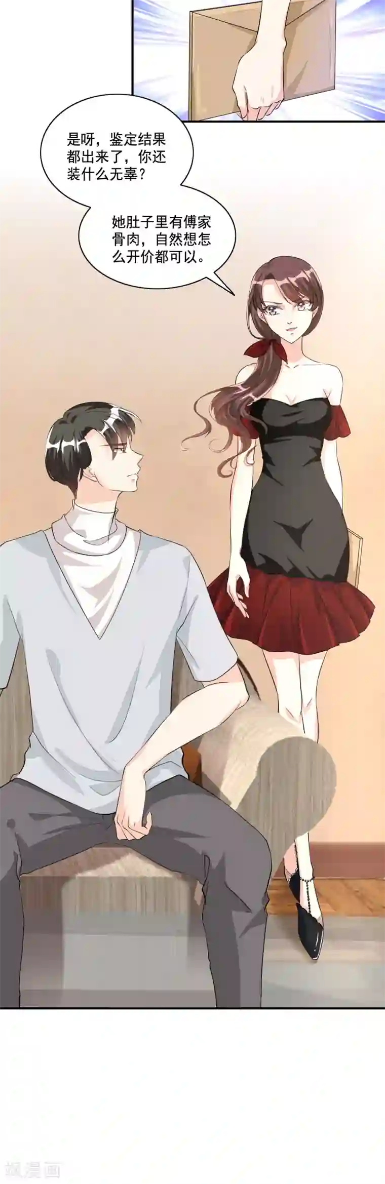 锦绣重生：早安傅太太第105话 离婚吧！