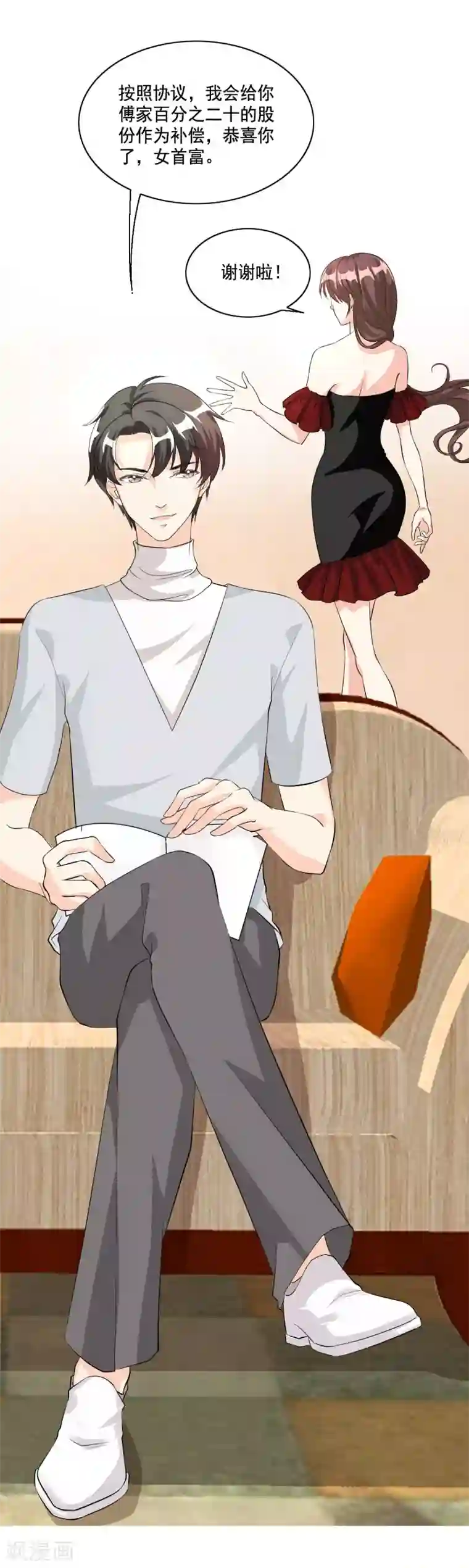 锦绣重生：早安傅太太第105话 离婚吧！