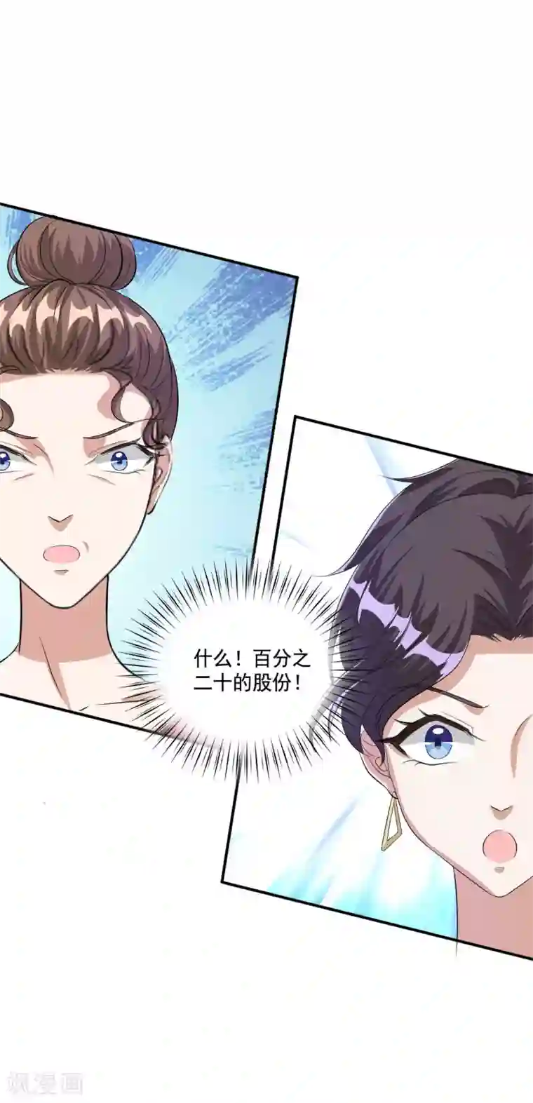 锦绣重生：早安傅太太第105话 离婚吧！