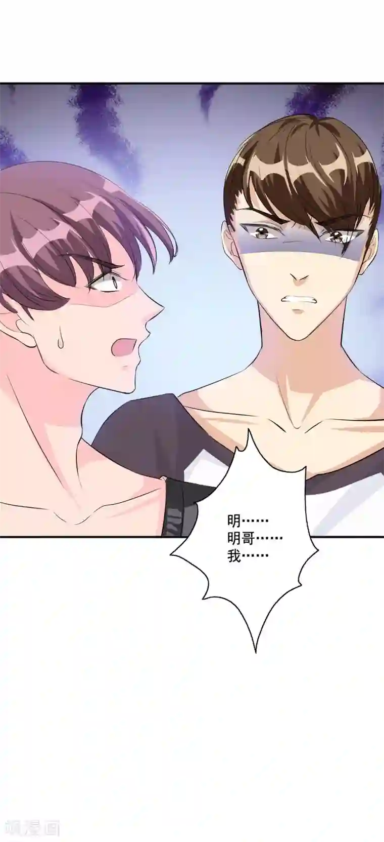 锦绣重生：早安傅太太第106话 顾诗瘫痪