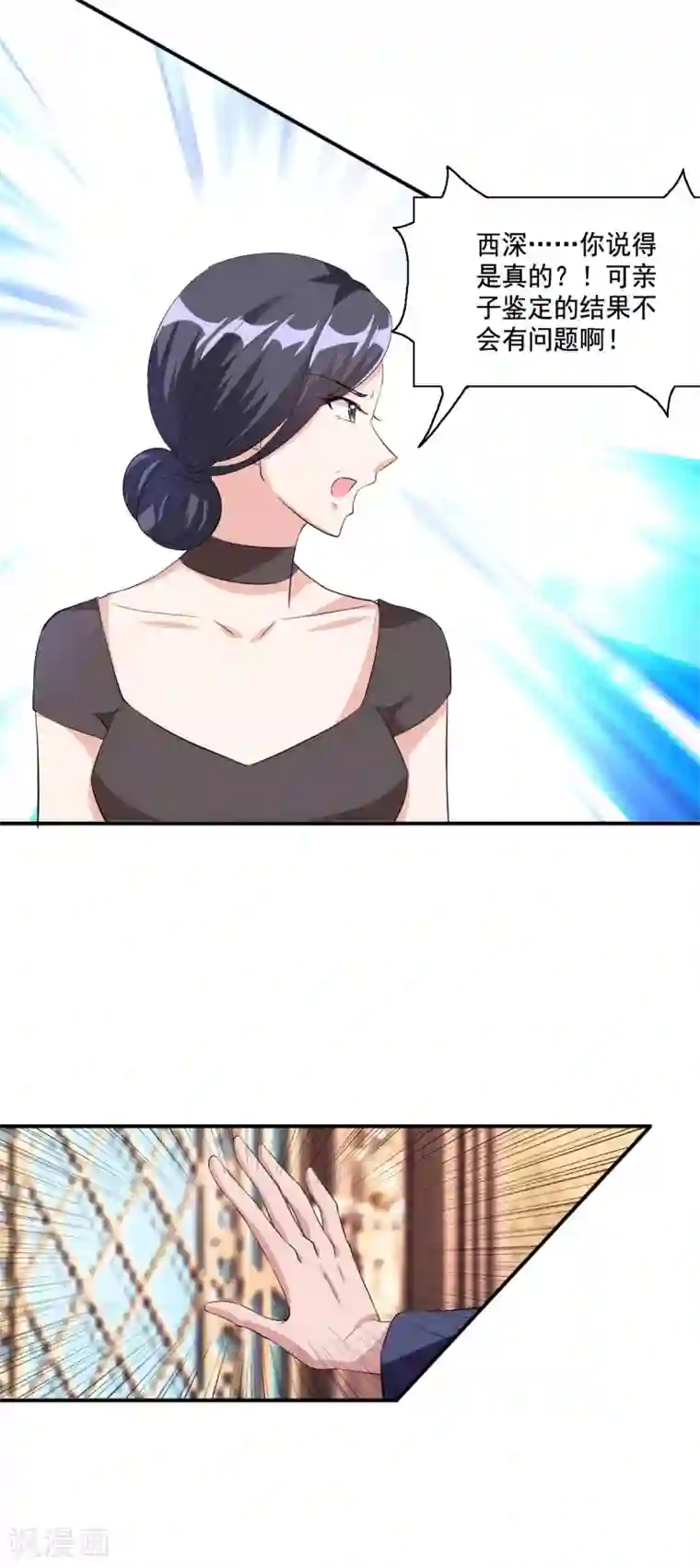 锦绣重生：早安傅太太第106话 顾诗瘫痪