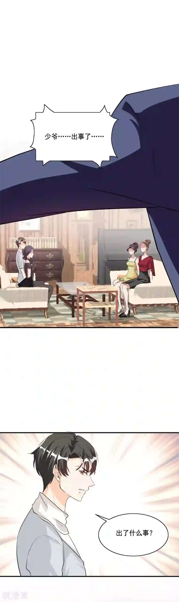 锦绣重生：早安傅太太第106话 顾诗瘫痪