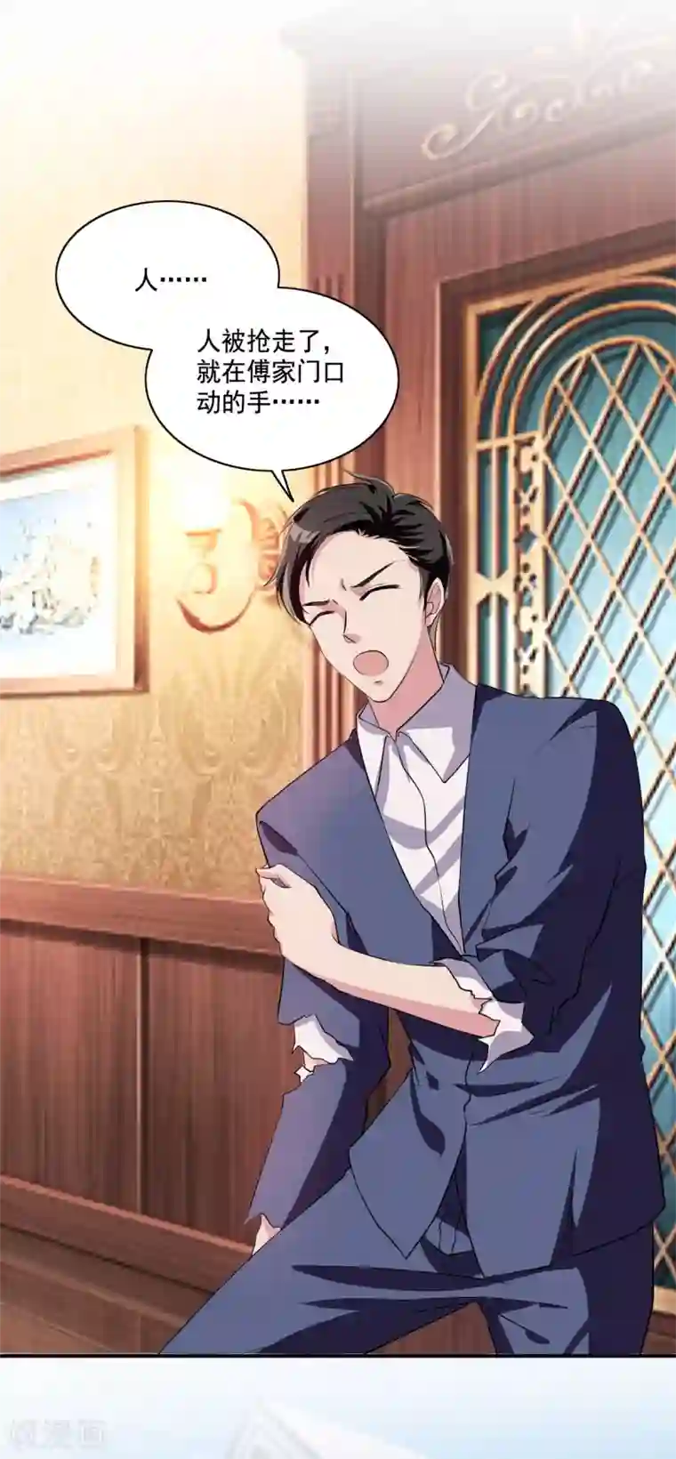 锦绣重生：早安傅太太第106话 顾诗瘫痪